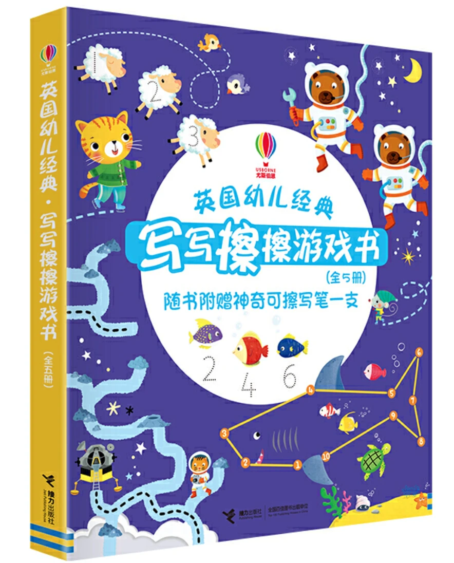 篮球每周训练计划怎么写的_0