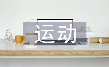 为什么可靠的篮球技术指导对初学者很重要？_1