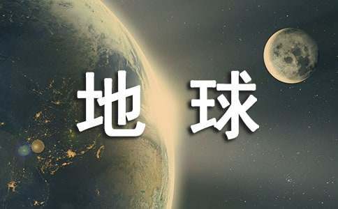 制定科学的篮球训练与休息计划_1