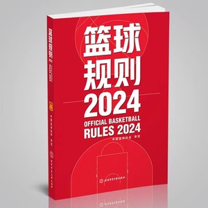 业余爱好者如何在有限时间内提升篮球优势_1