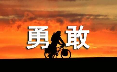 如何通过篮球表演赛制定有效的训练计划_1